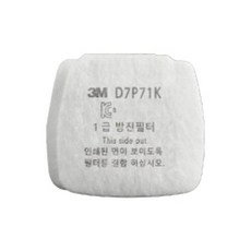 3M 방진필터 정화필터, 1개