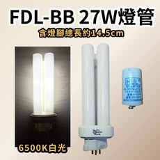 耀星照明 FDL-27EX-L PL-BB BB燈管 田字型燈泡 傳統BB燈管27W, 1個, 白光燈管+專用2P啟動器, 白色