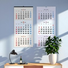 보아스넷 2025년 2026년 3단 달력 대형 벽걸이 큰글씨 캘린더 맞춤 제작 상호 인쇄, 달달해 3단일반(금구), 1개