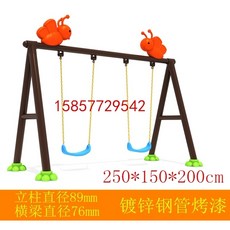 대형 그네 야외 가정용 가림막 의자 스윙 펜션 마당 테라스, 로즈 레드 2인용