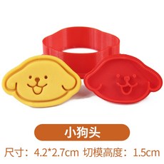 강아지 쿠키 틀 댕댕이 모양 쿠키커터 베이킹, AK