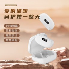 2025新款磁吸暖手充電寶 創意兩件式便攜手電筒USB充電暖手寶, N30充電倉手電筒黑色20檔,磁吸數顯款, 1個