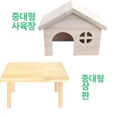 사육장 파충류 방수형 육지 거북이 양서류 은신처 상자, 8 17x14 소형 플랫폼 조경 포함, 1개, 1L