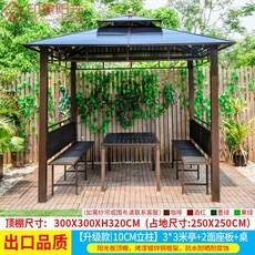 방가로 야외 바베큐장 정자 소형원두막 펜션 방갈로 평상, 22 V. 10CM 기둥 3x3m 파빌리온 + 시트보드