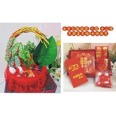 孟之坊婚禮精品舘 女方訂婚回禮六禮十二禮芋頭蓮蕉組，精緻肚兜禮盒結婚用品，婚禮六禮十二禮一次購足, 1個