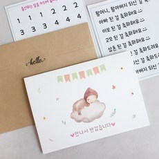 [3세트] 임밍아웃 이벤트 카드 남편 부모님 임신 축하 서프라이즈, 3개입