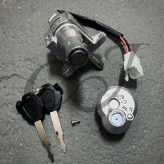 CJ Ebike 電動車鑰匙鎖頭，防盜安全鎖, 1個