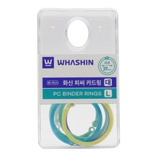 화신 피씨 카드링 (대) 컬러믹스 행거팩 / 내경27mm / 바인딩링 링고리 카드링 고리링 플라스틱고리링 카드링플라스틱 제본링 피씨카드링, 1개, 27mm