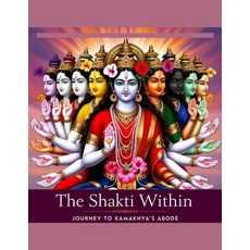 (영문도서) The Shakti Within: Journey to Kamakhya's Abode Paperback, Independently Published, English, 9798345067420