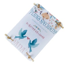 全新押花器套裝植物手作壓花板diy乾花標本製作工具客製禮品包裝, 1個, 中號 白色,乾花包