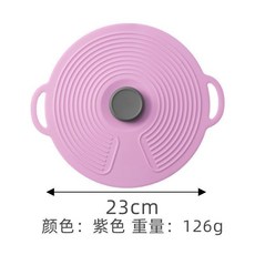 硅膠鍋蓋 防溢密封 適用於各式鍋具, 1個, 20cm-淺藍色
