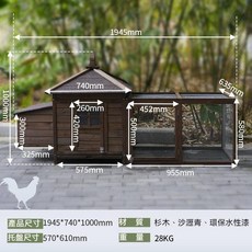 沁心家居 實木雞籠 戶外庭院養殖籠 寵物籠子, 1個, 大號咖啡色瀝青頂/可住4-6只雞