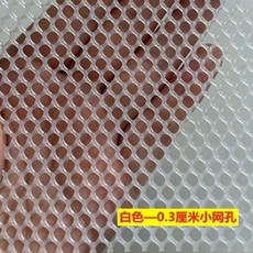 플라스틱 뱀 망 노루 메쉬 고양이 안전 추락방지 퇴치, 1개