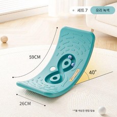 시소 아이들 실내 보드 밸런스 감각 트레이너 아기 곡선 장난감, 19 스마트보드 유리 녹색(2-6세)