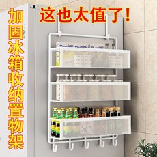 熱銷新品 【2.5萬人收藏】冰箱置物架廚房收納用品傢用側壁保鮮膜多層懸掛架子冰箱側麵收納, 1個, 金色,雙層大號（新品輕奢加密款）