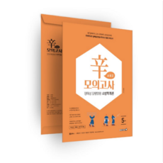 용감한북스 2026 정태성 말랑말랑 소방학개론 신모의고사 보통맛(5회), 스프링분철안함