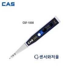 -카스 염도계 CSF-1000/0.01%-10% 0.01%단위 염도 나트륨 수질 수온 측정, 1개, CSF-1000