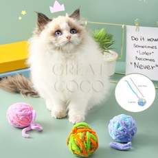 그코 고양이 장난감 털실공 애묘토이