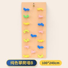 암벽등반벽보드 실내 홀딩 클라이밍 행 훈련 등산 연습, 클래식 20