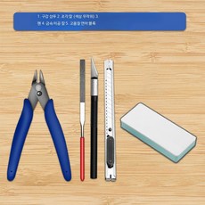 프라모델 공구 세트 니퍼 커터 핀셋 조립 도구 초보자용 5종 세트 (고다 공구), 1개