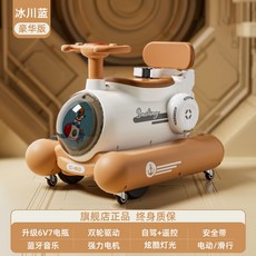 전동 범퍼카 자동차 키즈 무선 고급 로드 카트 스쿠터, 오렌지(리모컨포함 6V7A), 1개