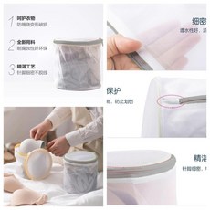 第2代 文胸洗衣袋 防變形護洗袋 細網加厚防勾絲 機洗專用, 1個, 細網加厚文胸洗護袋,軟骨加厚防變形 1個裝 機洗專用