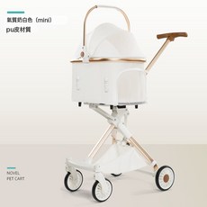白色高景觀寵物推車 輕便設計一鍵快速收車, 1個, 旗艦版-白色MINI(PU皮面料):高顏值寵物推車
