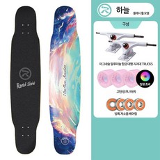 댄스보드 여자 롱보드 초보자 브러시 스트릿보드 성인 육상 서핑보드 롱보드 보드 크루징 입문용 전동 댄싱 다운힐 초보자 트릭 장거리 안정감 롱보드 남성용 여성용 청소년 성인보드, 1개, 눈길 사로잡는 스카이 플래시휠