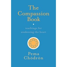 (영문도서) The Compassion Book: Teachings for Awakening the Heart Paperback, Shambhala, English, 9781611804201