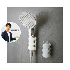 지금 필요한 애벌레 샤워기 헤드 걸이 샤워기걸이 K31872EA, 화이트 DC004249