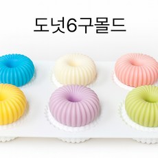 석고방향제몰드 비누몰드 타블렛몰드-실리콘몰드