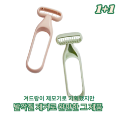 기획의도 겨드랑이제모기 였지만 발각질제거기로 완판, 피치블러썸&말차그린