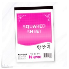 방안 노트 모눈종이 174x250mm 눈금 용지 제도 스케치 건축 드로잉