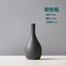 北歐風乾燥花陶瓷花瓶 莫蘭迪色系 居家裝飾擺件 客廳電視櫃擺飾, 黑色膽瓶