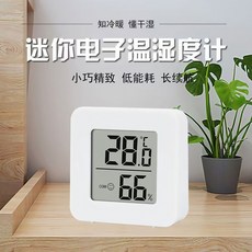 【隔日到貨】電子式溫溼度計 背麵磁鐵 電池式 溫度計 溼度計 濕度計 大螢幕溼度計 溫濕度計 溫度測量, 1個, 方形數顯溫度計【電子款】