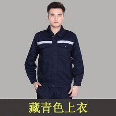 공사현장 노가다 방호복 여름작업복바지 건설현장, 반사 스트립 포함   네이비 블루 탑