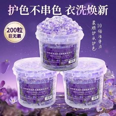 巨留香 洗衣凝珠 薰衣草香氛 植物洗衣凝珠 清香 五合一洗衣凝珠, 1個, 1顆【薰衣草5D洗衣凝珠】