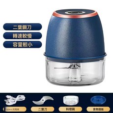 電動打蒜器家用小型大蒜攪蒜器蒜蓉絞肉專用蒜泥神器, 150ml塑料杯加兩葉刀:如圖