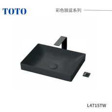 TOTO 彩色系列洗臉盆, 黑色,無需加購