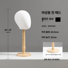 모자걸이 가발거치대 반구 벙거자스탠드 왜소선형블랙 원색, 1개, 화이트 내추럴 우드 (높음)