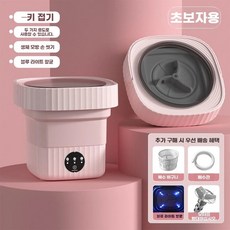 충전용 탈수기 걸레빠는기계 양말 9L 민트그린, F. 실속형 핑크 6L