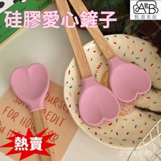 廚房好物 博主衕款ins 粉色少女心硅膠鏟子 韓國烘培剷子, 一個,粉色愛心勺子, 1個