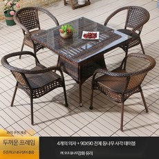 라탄 야외 테이블세트 발코니 정원 휴식용 소형 커피테이블 의자 포함 가구, 4의자+쿠션+전체 등나무 90x90 사각
