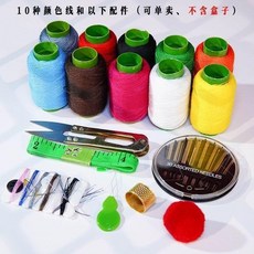 第2代 針線盒 家用針線包 手提工具便攜收納手工縫補百寶箱, N/A, 1個