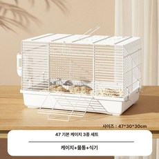 케이지 아크릴 사육장 투명 놀이터 은신처 포함 고슴도치, 1개, 물병 사료통 포함 47 기본 케이지