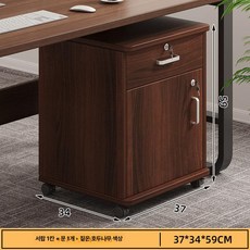 사무용 서랍장 사무실 수납장 캐비닛 직원용 수납가구, 1개 1개 B