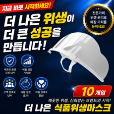 칸네 식품 위생 마스크 조리 식품용, 투명, 1개, 10개입