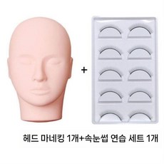 실리콘 얼굴 모형 페이스 교육용 병원 교구 헤드 몰드, A. 모델헤드+1팩