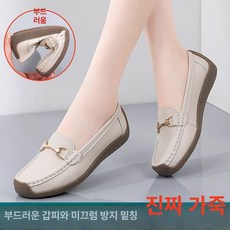 여성 엄마용 신발 베이직 슬립온 가죽 플랫 슈즈 컴포트