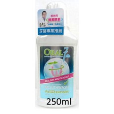 Oral7 口立淨7酵素護理漱口水 250ml/500ml (保濕 溫和口感 酵素配方), 250ml, 1瓶